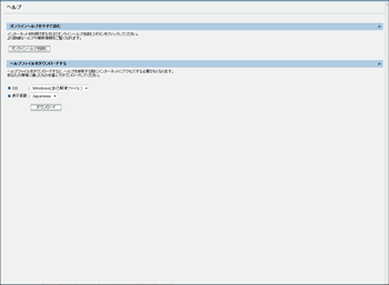 Webブラウザー画面のイラスト