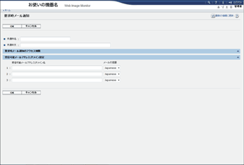 Webブラウザー画面のイラスト