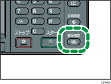 簡単画面キーのイラスト