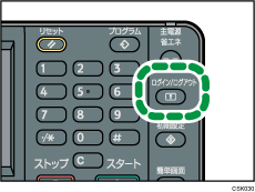 ログイン/ログアウトキーのイラスト