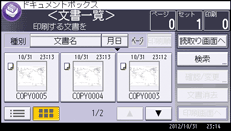 本体画面のイラスト