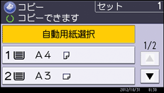 本体画面のイラスト 説明番号つき