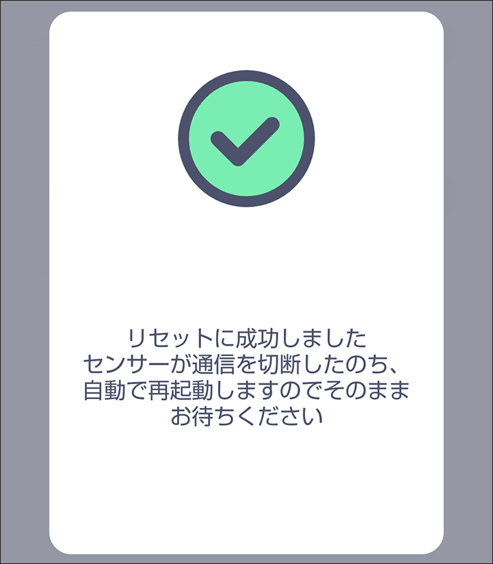 アプリケーション画面のイラスト