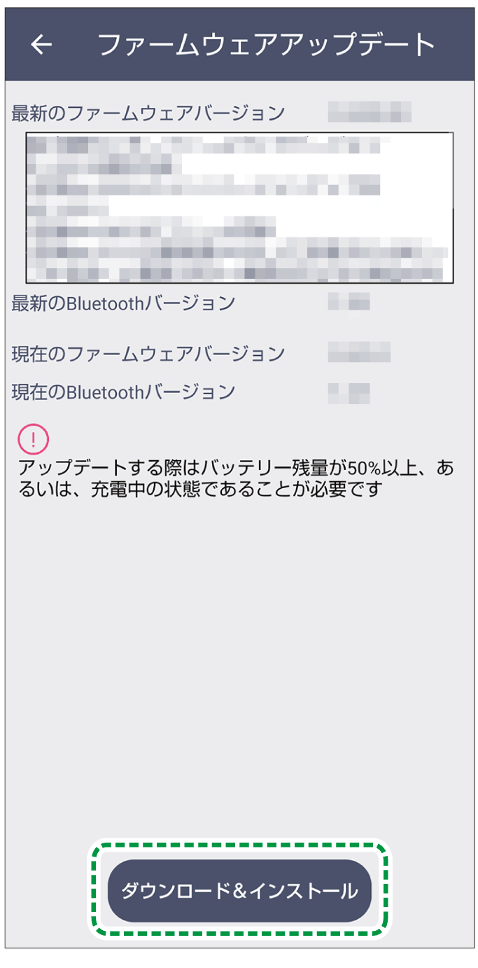 アプリケーション画面のイラスト