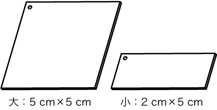 リフレクション板のイラスト