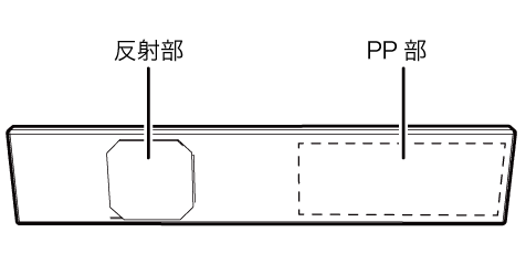 本体のイラスト