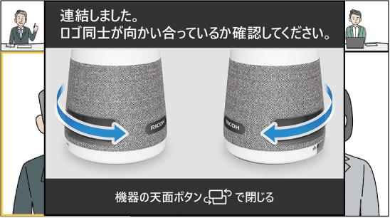 アプリケーション画面のイラスト