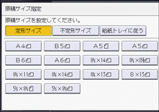 本体画面のイラスト