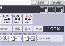 本体画面のイラスト