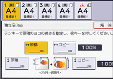 本体画面のイラスト