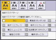 本体画面のイラスト