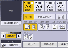 本体画面のイラスト