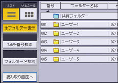 本体画面のイラスト