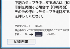 本体画面のイラスト