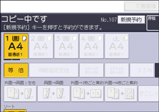 本体画面のイラスト