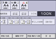 本体画面のイラスト