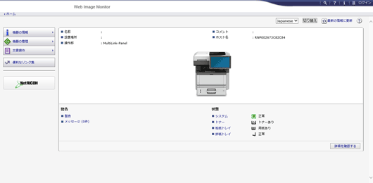 Webブラウザー画面のイラスト