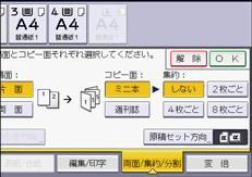 本体画面のイラスト