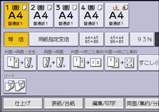 本体画面のイラスト