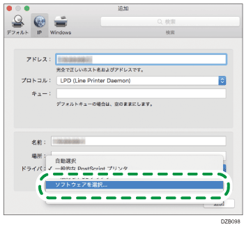 ドライバー画面のイラスト