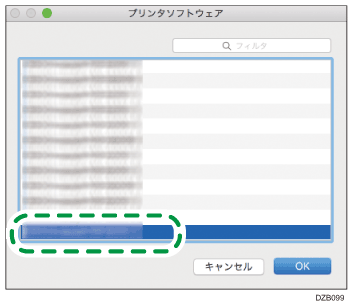 ドライバー画面のイラスト