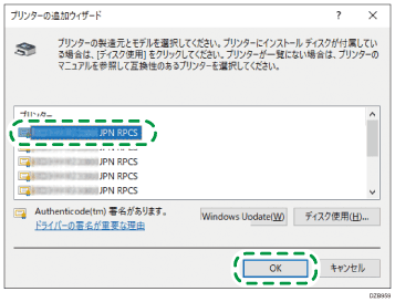 Microsoft ipp class driver что это