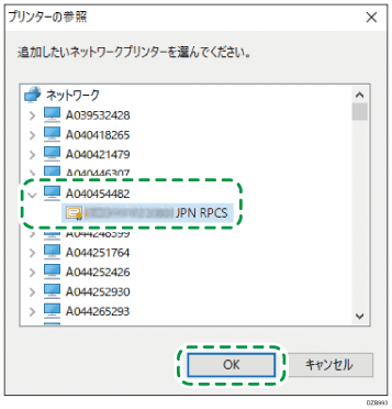ドライバー画面のイラスト