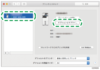 ドライバー画面のイラスト