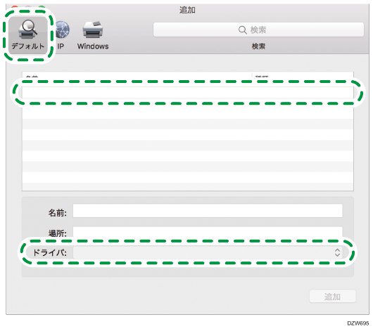 ドライバー画面のイラスト