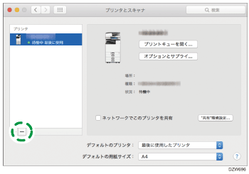 ドライバー画面のイラスト