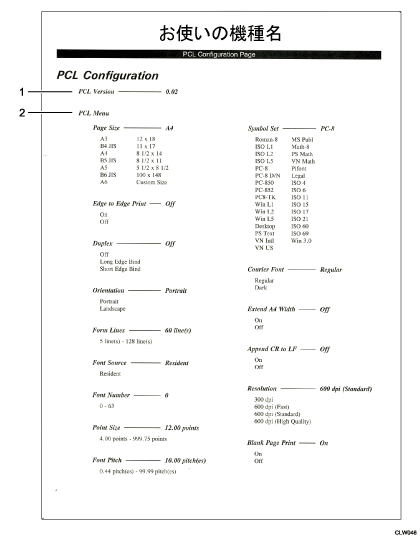 Pcl情報リストの見かた 使用説明書 Ricoh Im 430f