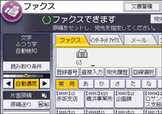 本体画面のイラスト
