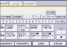 本体画面のイラスト