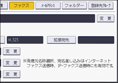 本体画面のイラスト