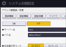 本体画面のイラスト