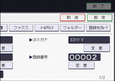 本体画面のイラスト