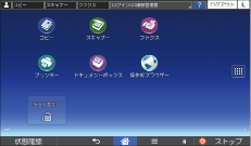 本体画面のイラスト