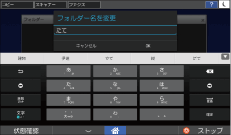 本体画面のイラスト