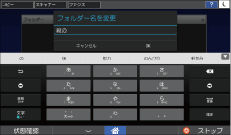 本体画面のイラスト