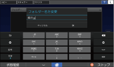 本体画面のイラスト