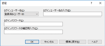PC画面のイラスト
