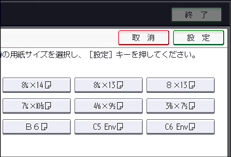 本体画面のイラスト