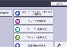 本体画面のイラスト
