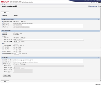 PC画面のイラスト