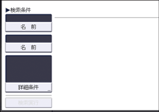 本体画面のイラスト