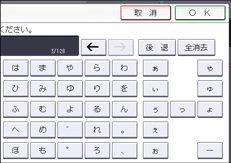 本体画面のイラスト