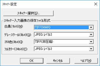 アプリケーション画面のイラスト
