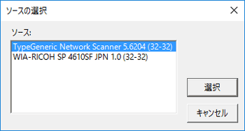 アプリケーション画面のイラスト