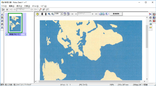 アプリケーション画面のイラスト