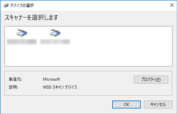 アプリケーション画面のイラスト
